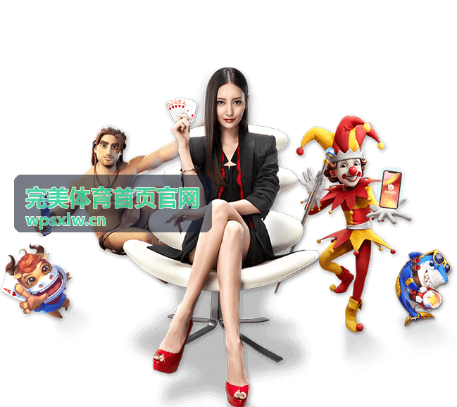 完美体育首页官网订阅档位与周期选择页面